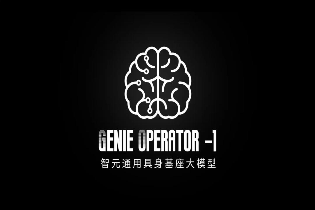 VLA进化到ViLLA， 太阳集团tcy发布首个通用具身基座大模型GO-1